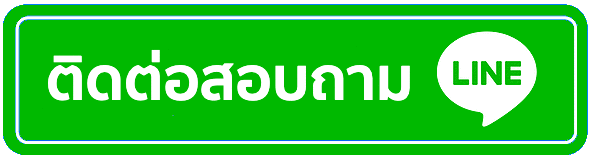 reel69 line